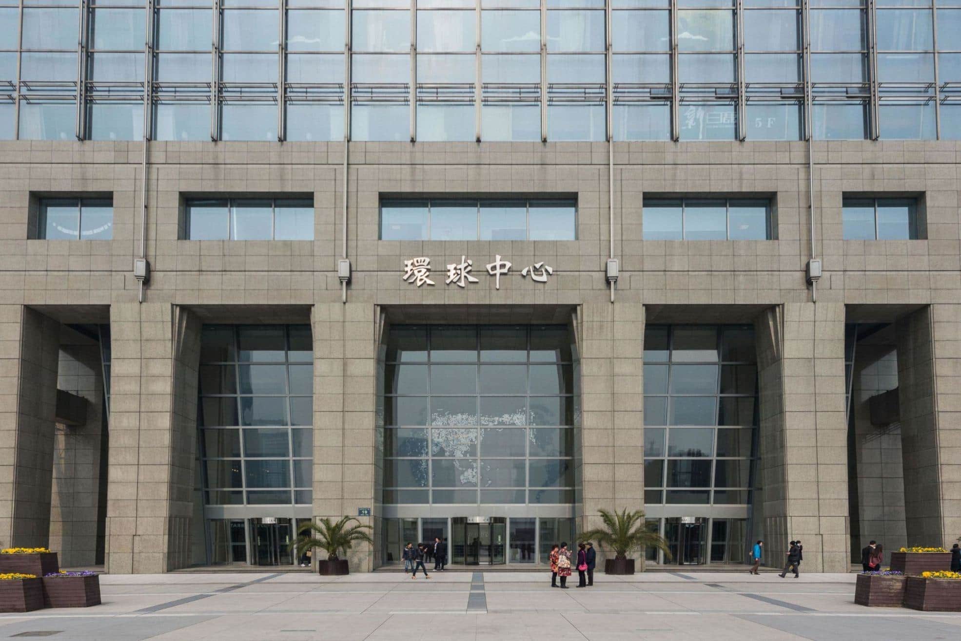 入口